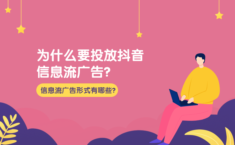 贵阳短视频推广