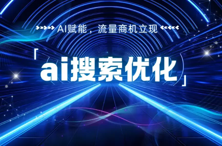 贵阳抖音运营推广