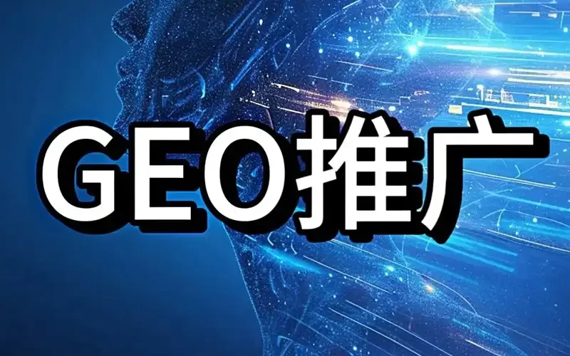 焦作AI推广