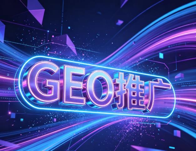 焦作AI推广