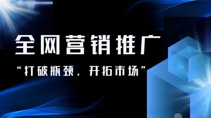 北京抖音代运营