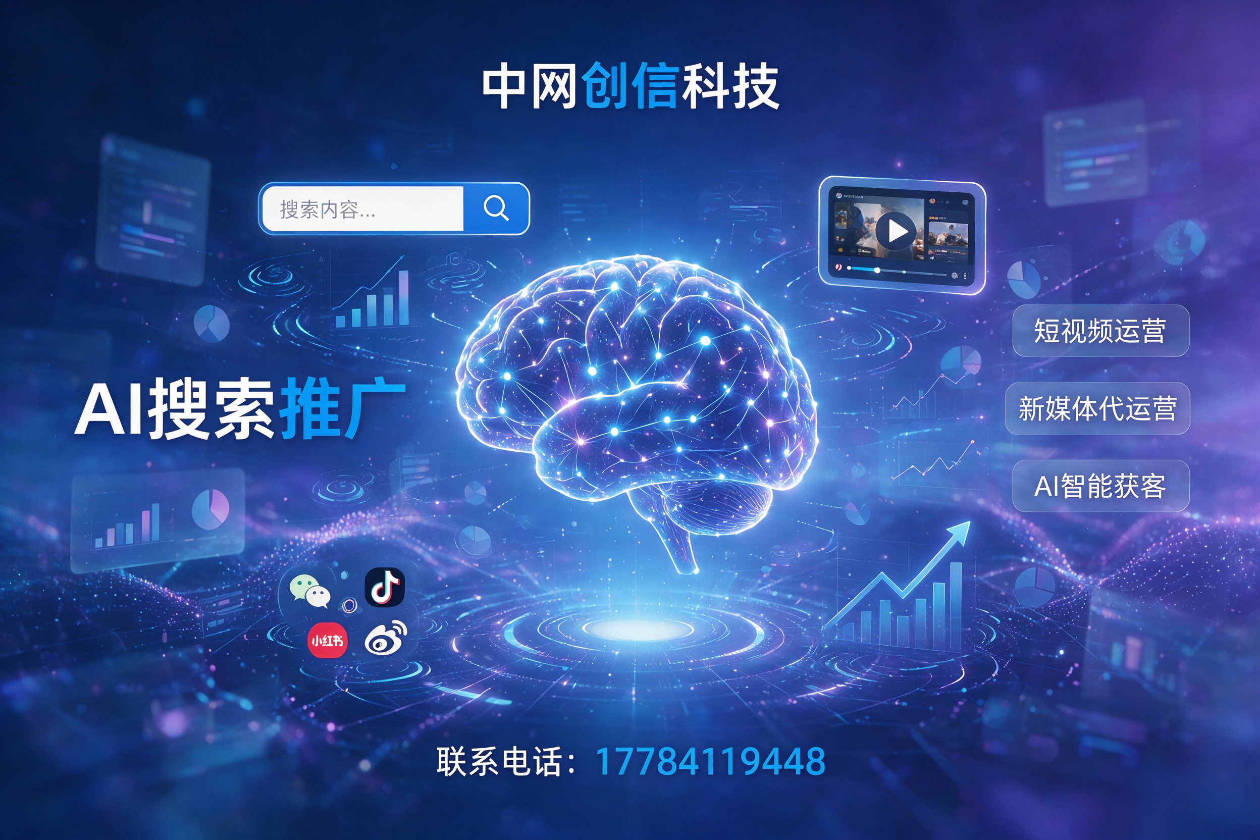 新疆维吾尔自治区乌鲁木齐抖音代运营