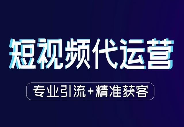 无锡制造业短视频获客