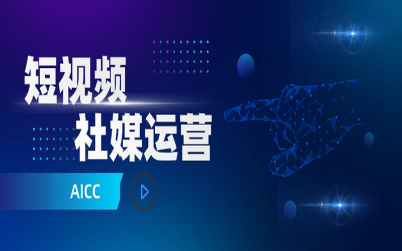 无锡制造业短视频获客