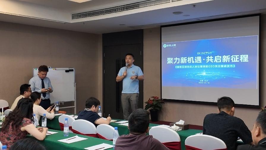 长沙润企企业主图
