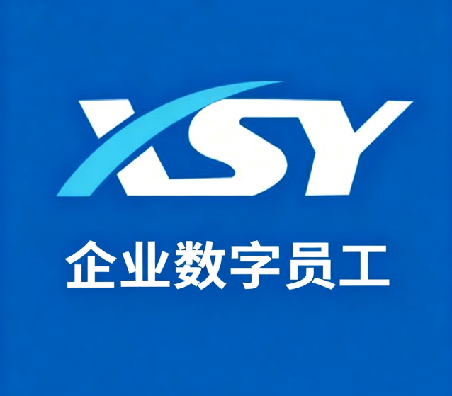 晋城数字员工电子名片