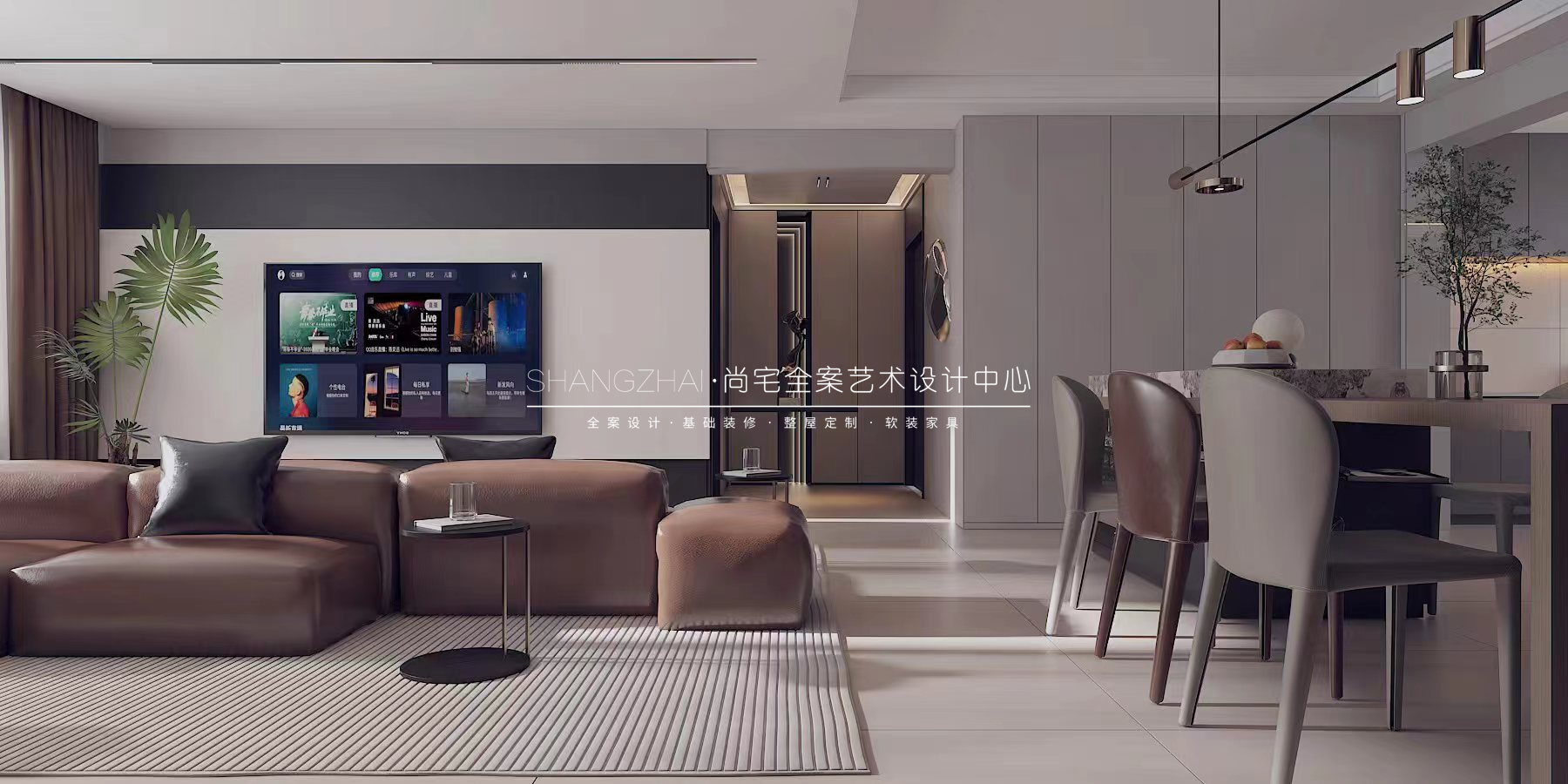 鄂尔多斯全屋整装
