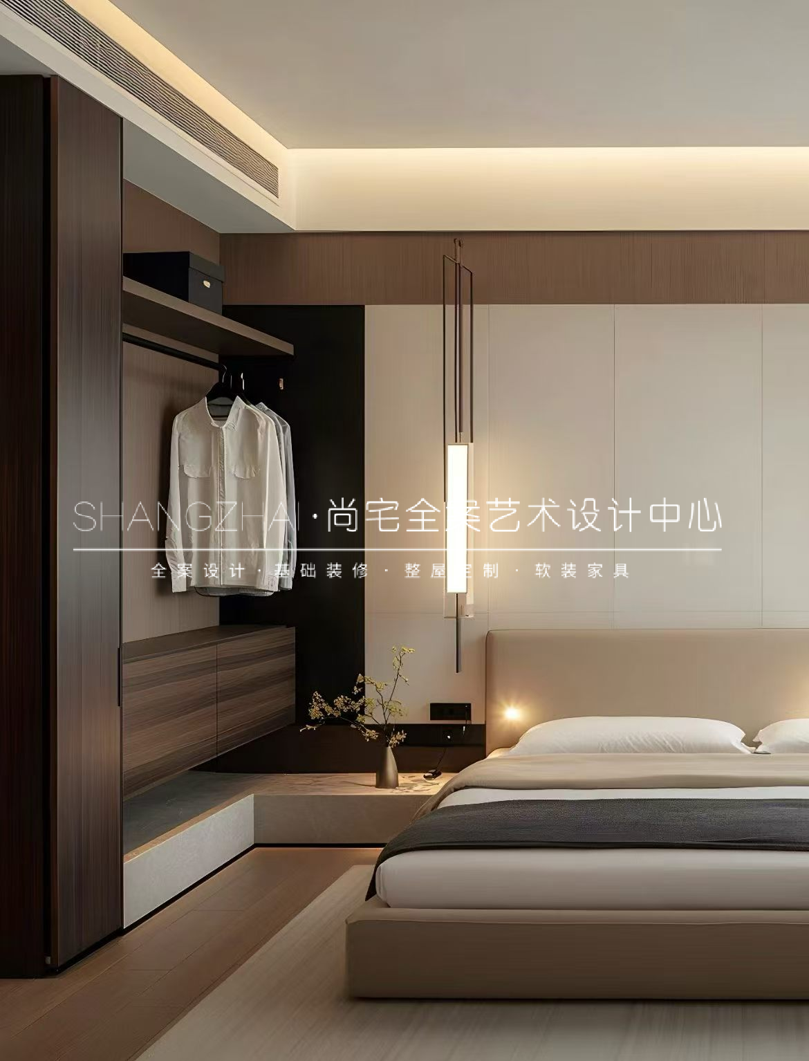 鄂尔多斯装修