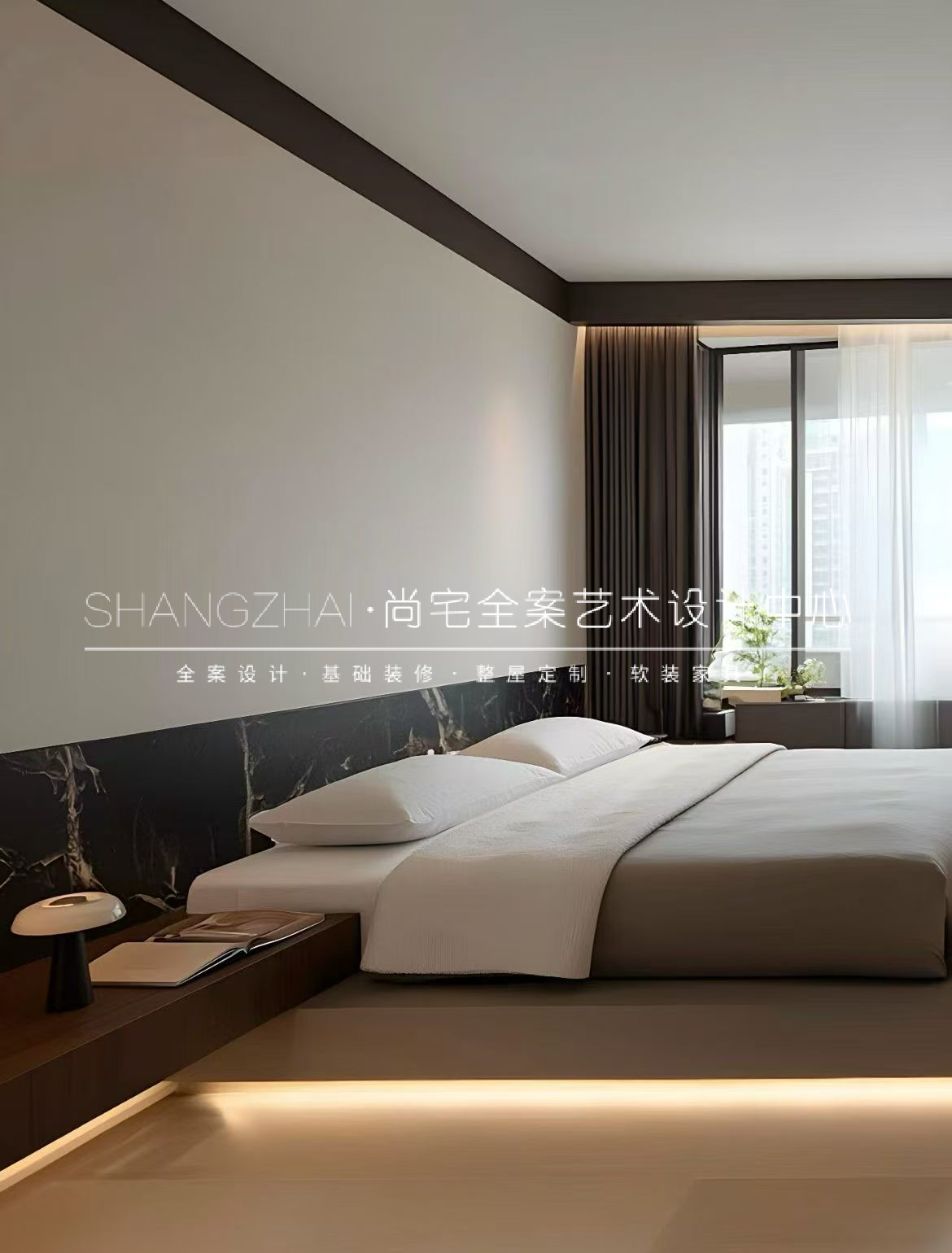 鄂尔多斯装修