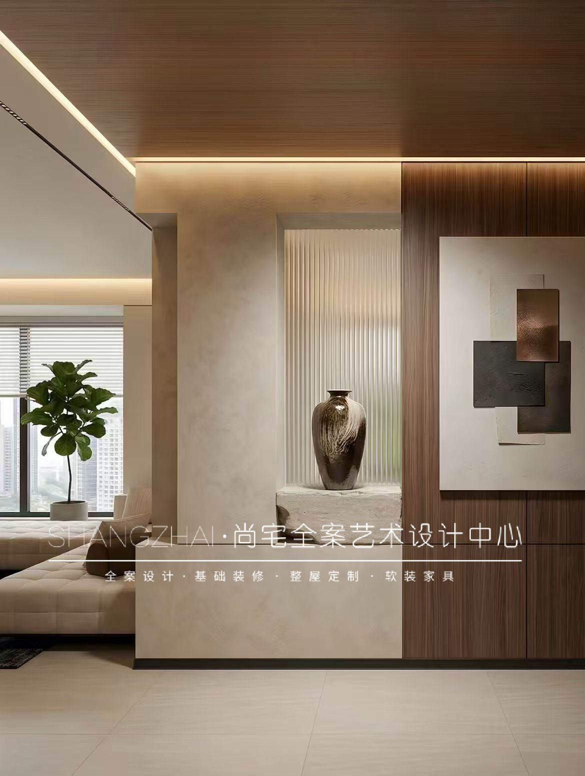 鄂尔多斯装修