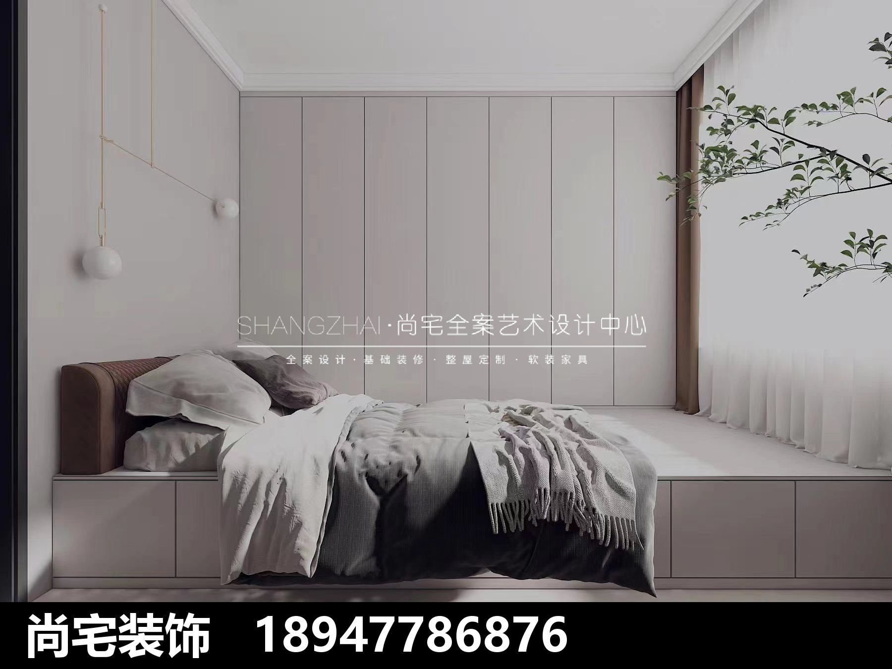 鄂尔多斯新房改造