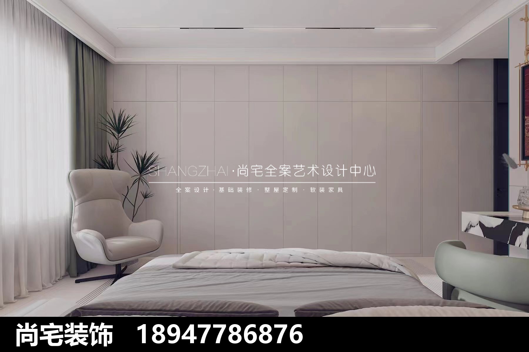 鄂尔多斯新房改造