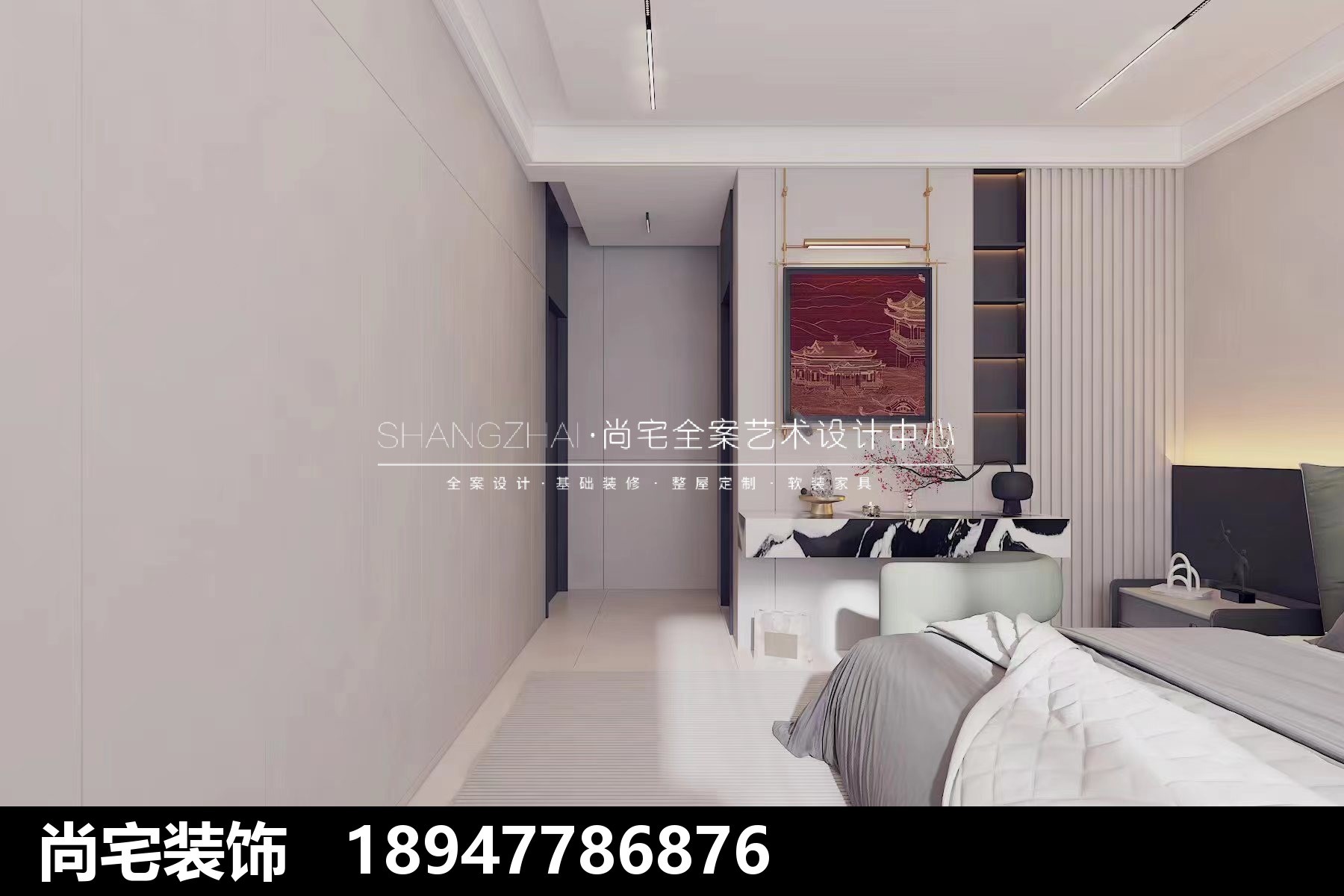 鄂尔多斯新房改造