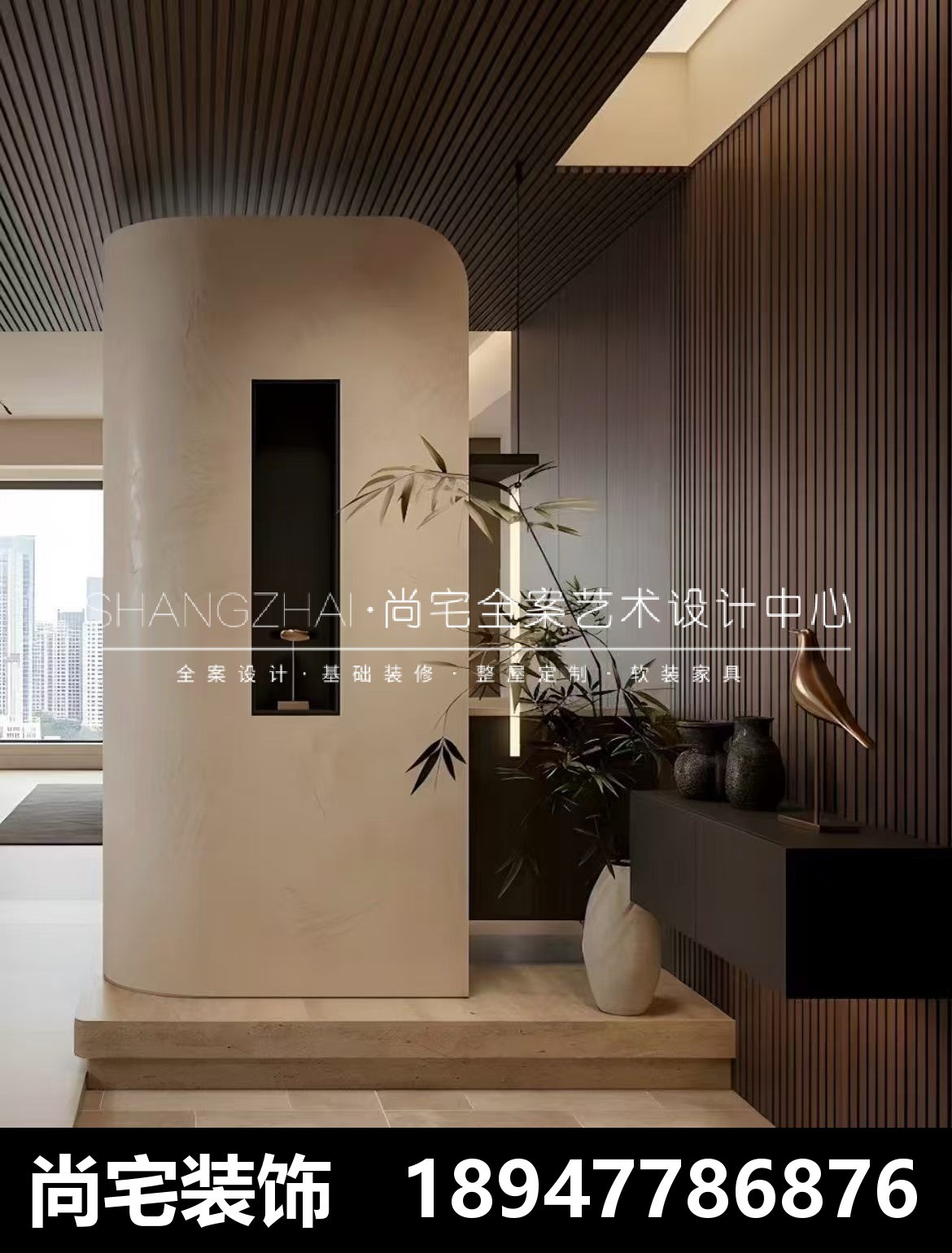 鄂尔多斯装修
