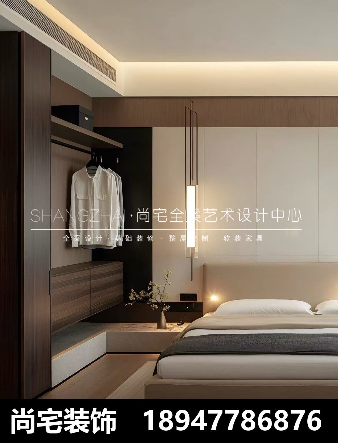 鄂尔多斯装修