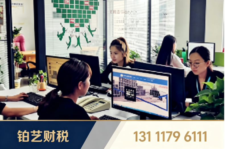 沧州记账报税