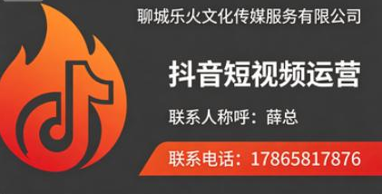 乐火传媒企业主图
