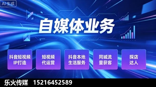 聊城探店达人