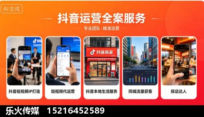 聊城探店达人