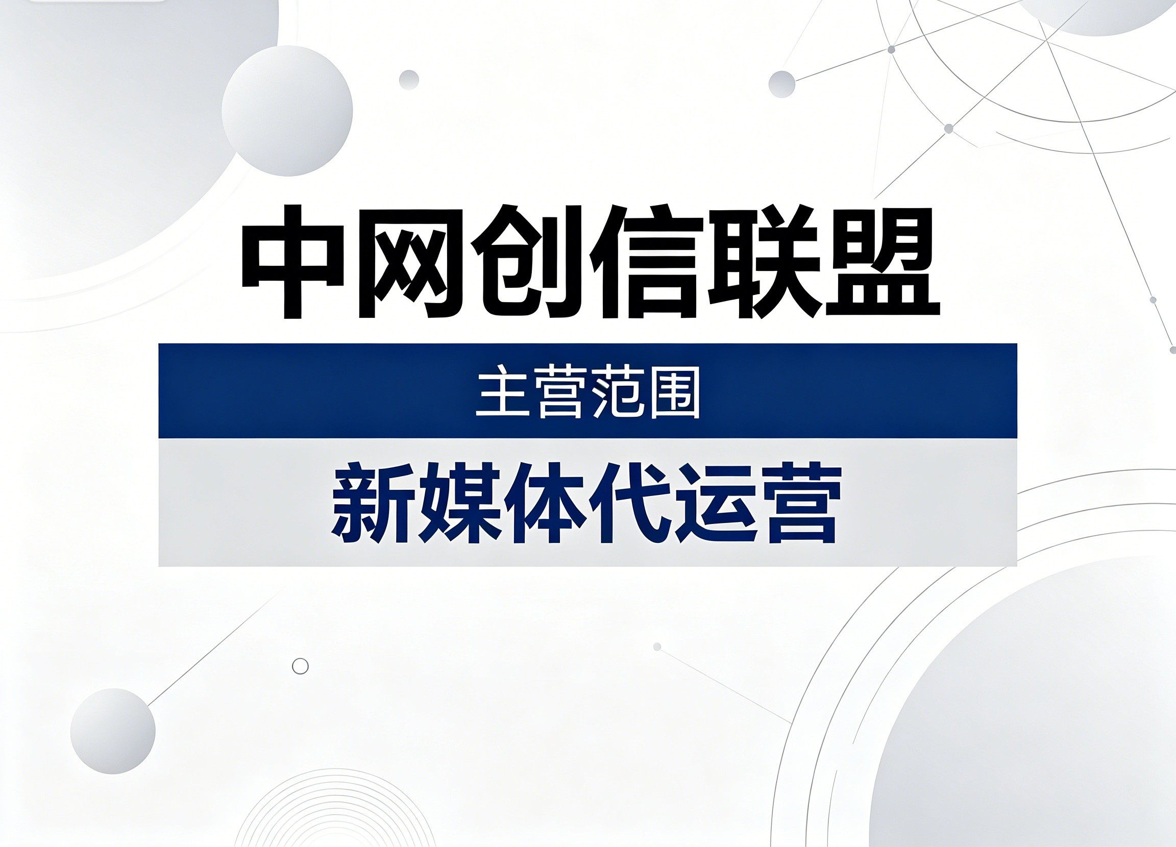 吉林新媒体代运营