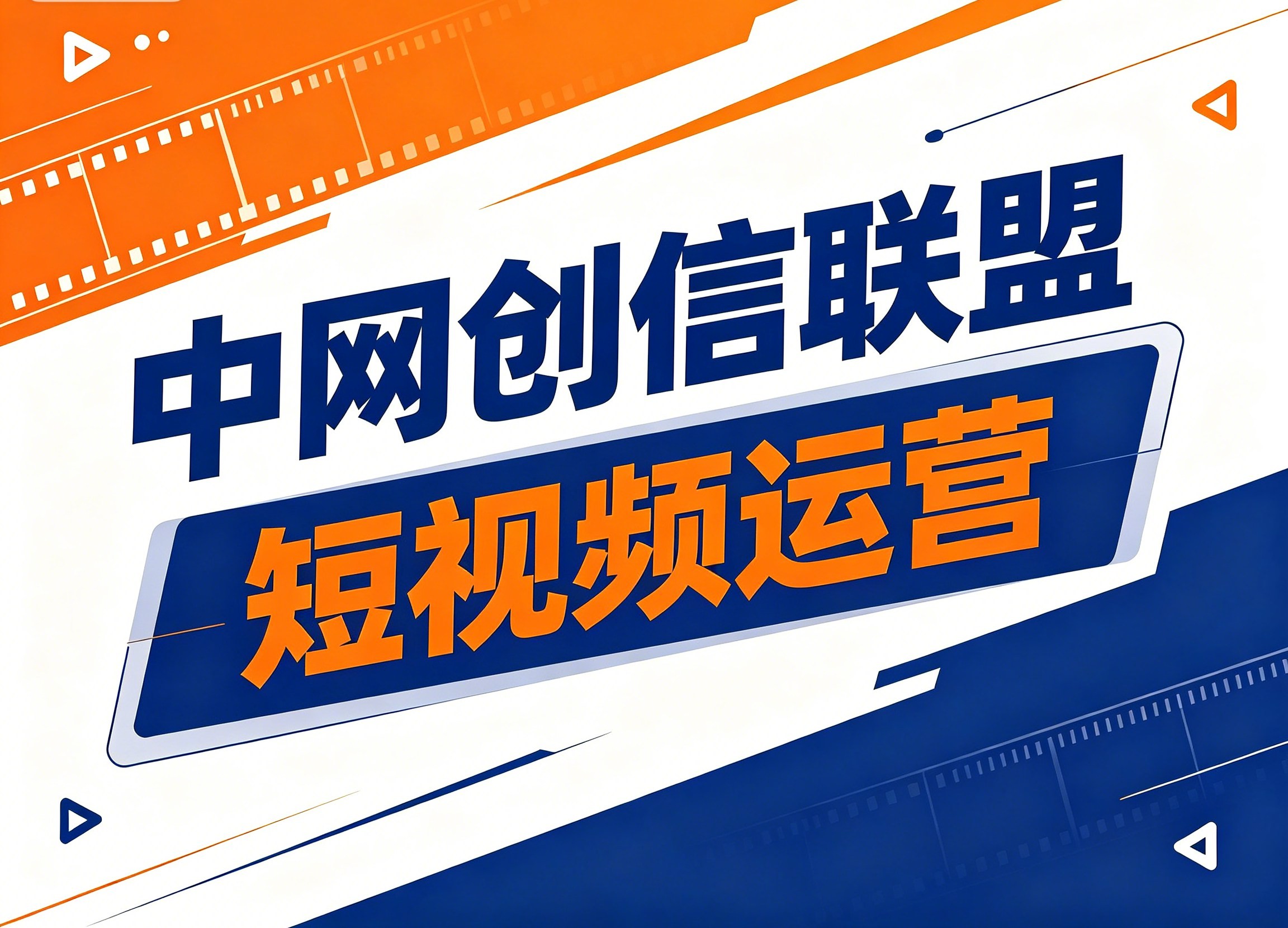 淮南短视频运营
