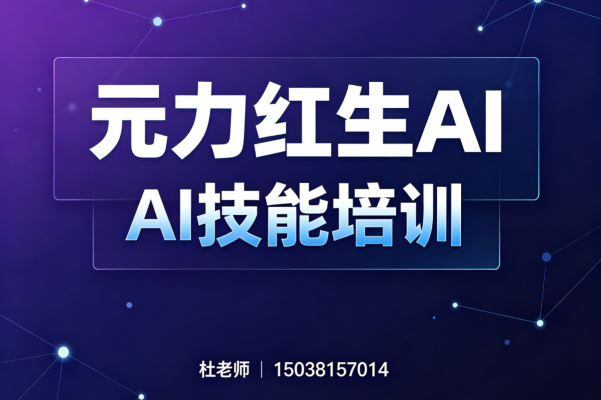 苏州DevOps培训