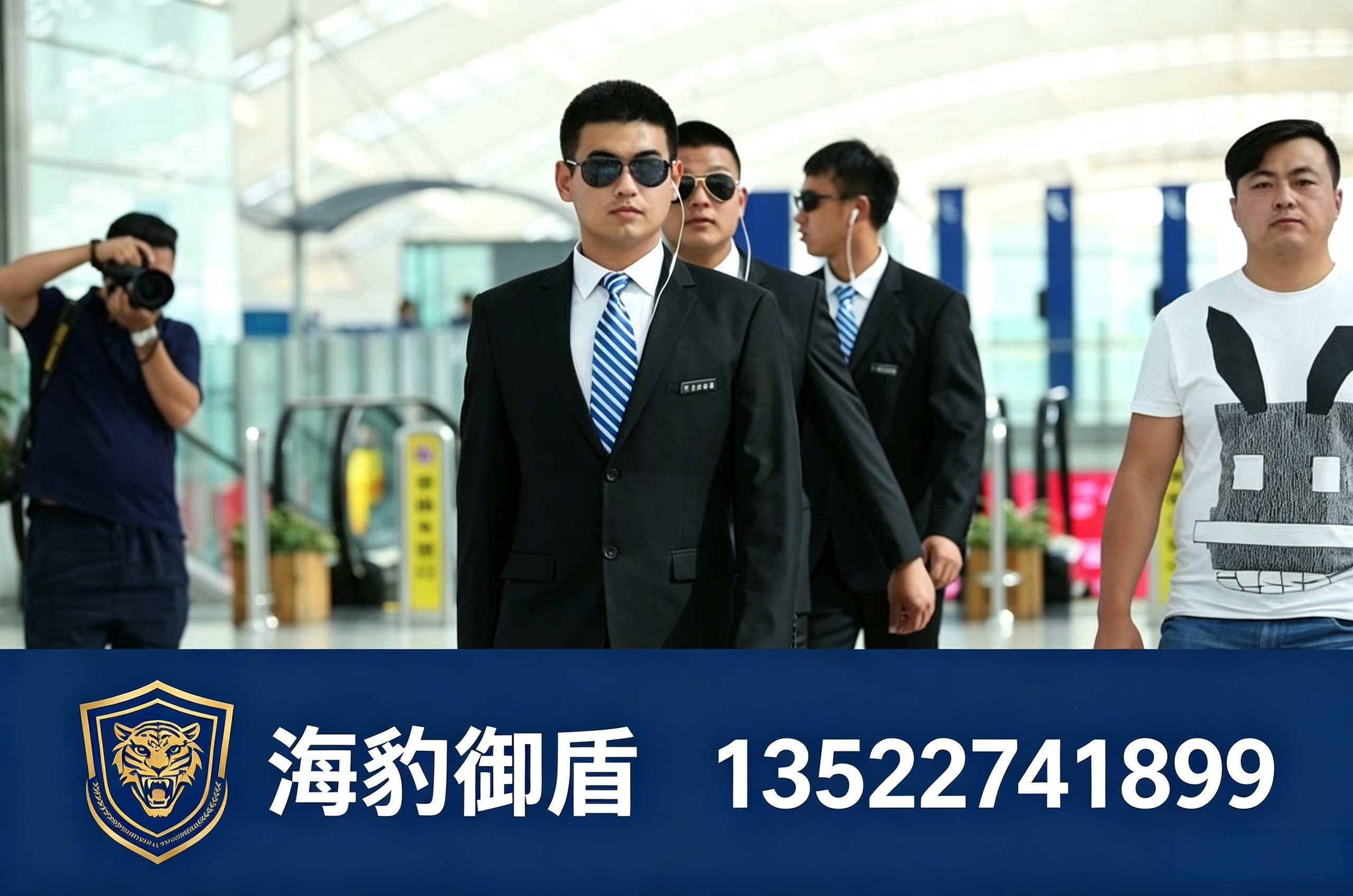 北京私人保镖
