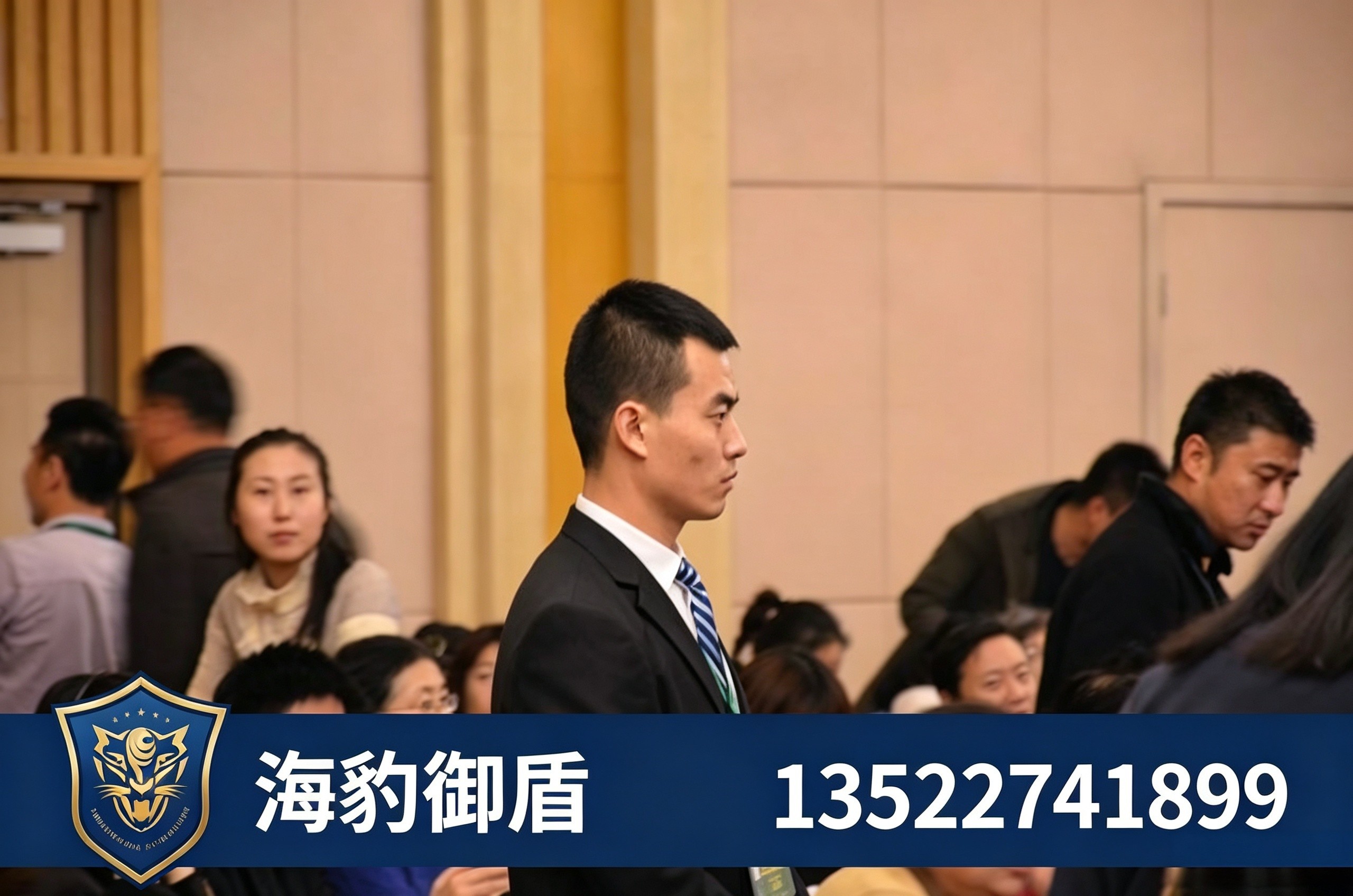 北京保镖公司