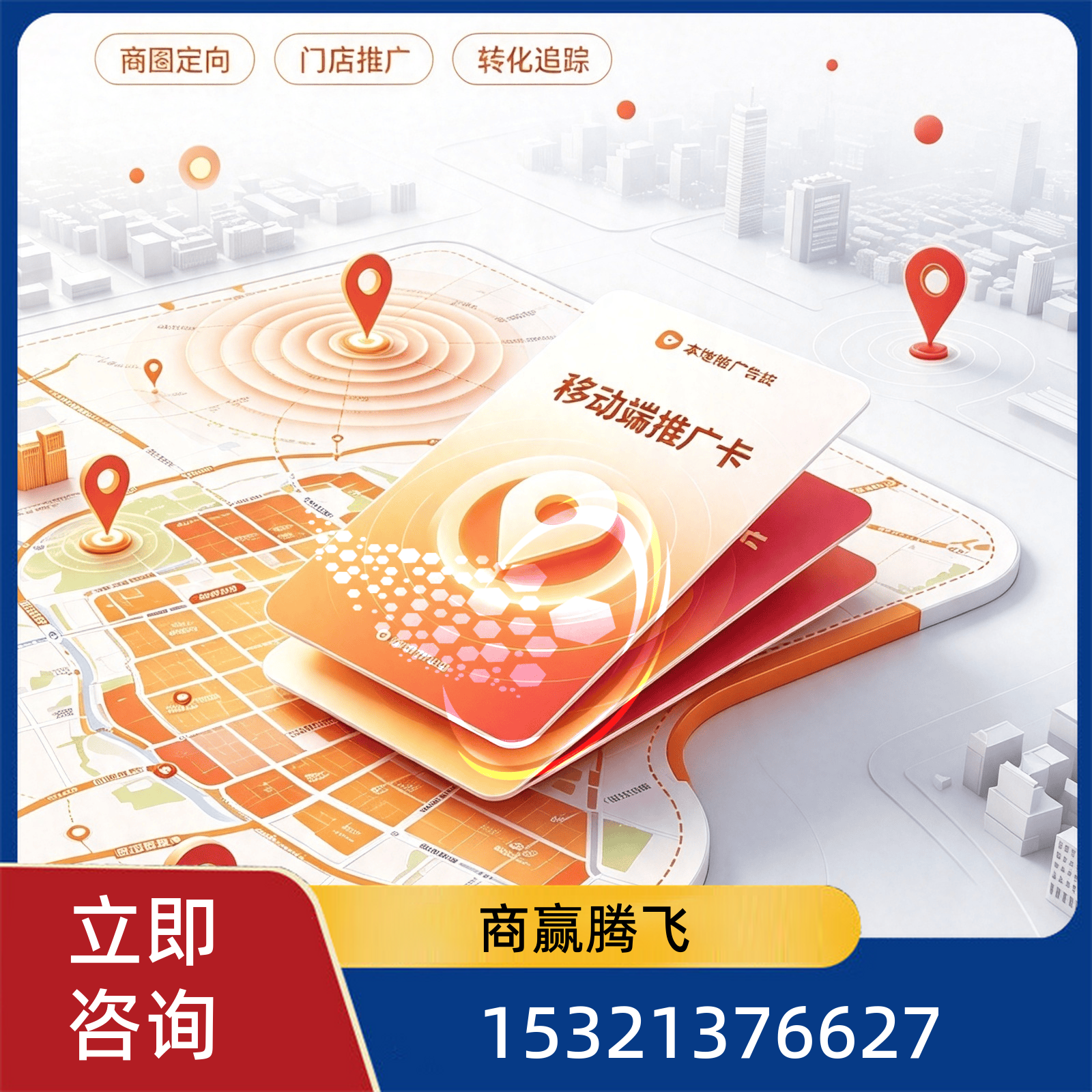 乌海巨量引擎开户