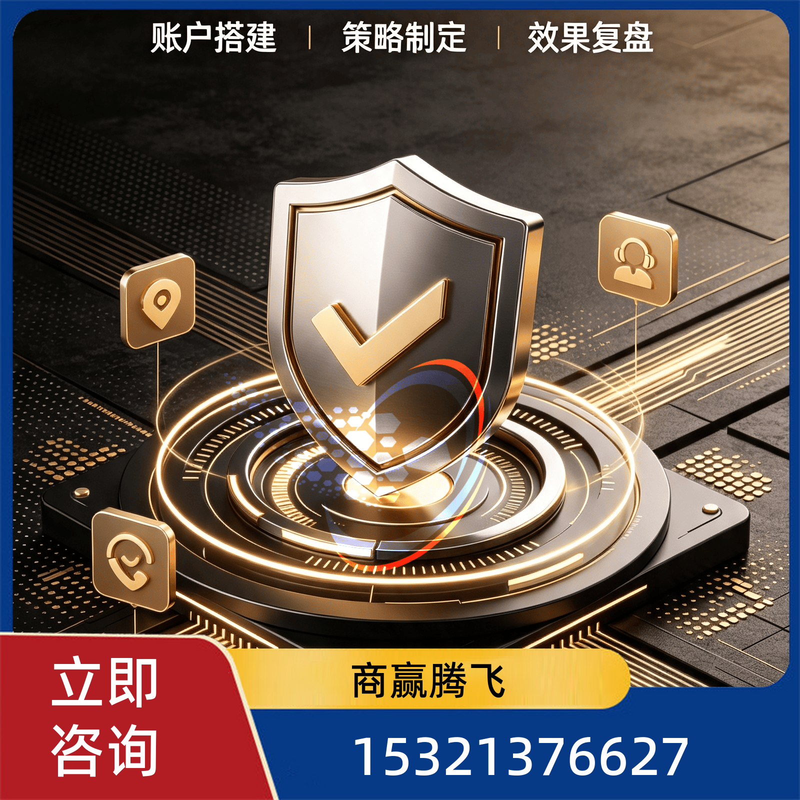 上海短视频矩阵