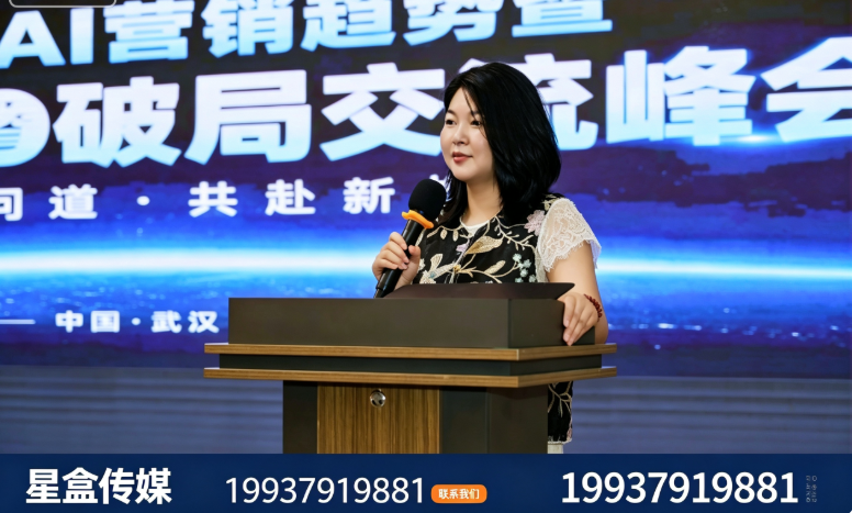 新媒体代运营