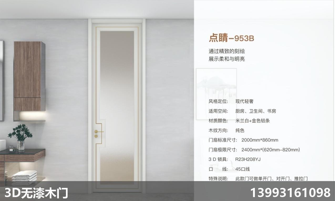兰州无漆全屋定制
