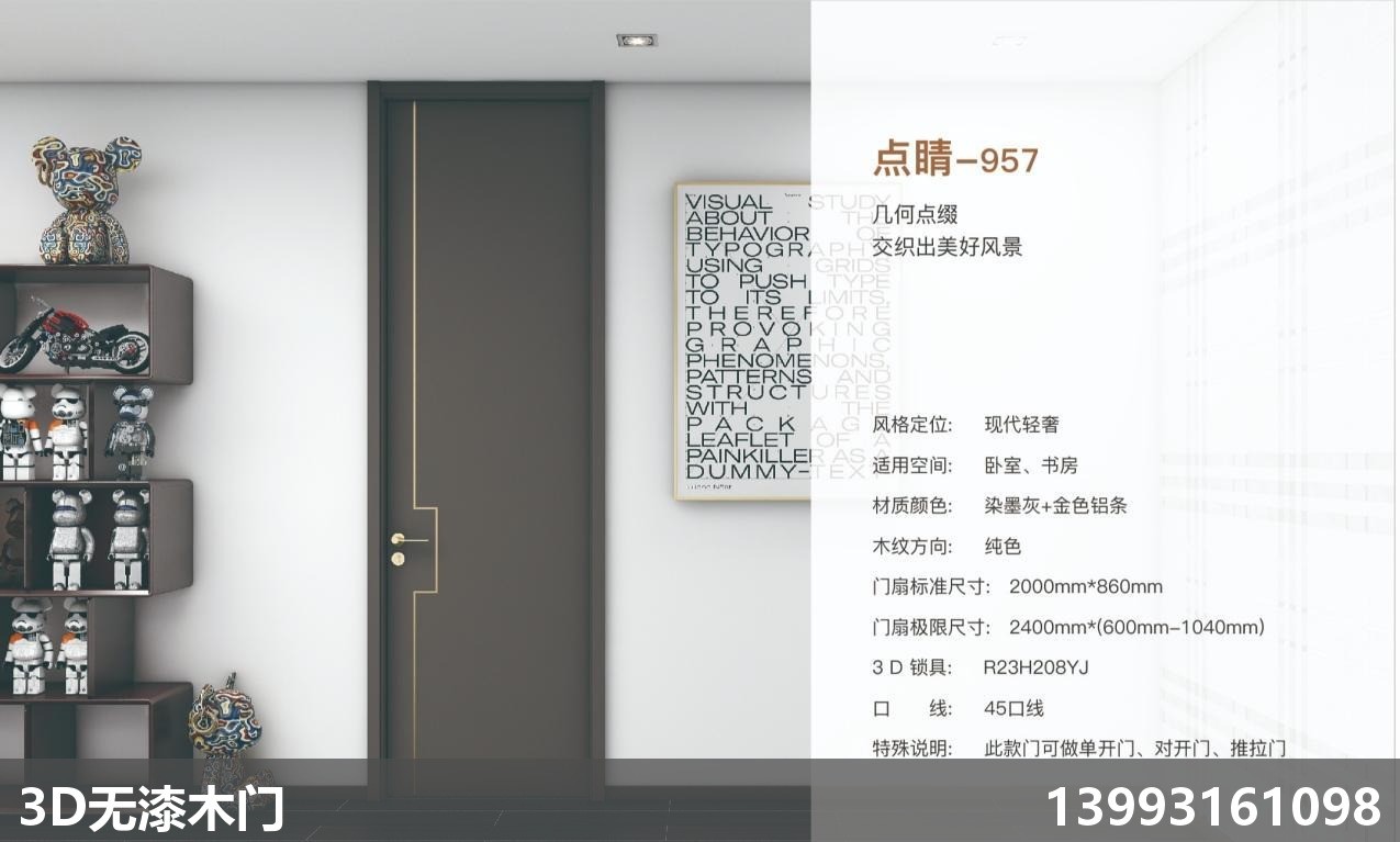兰州无漆金属推拉门
