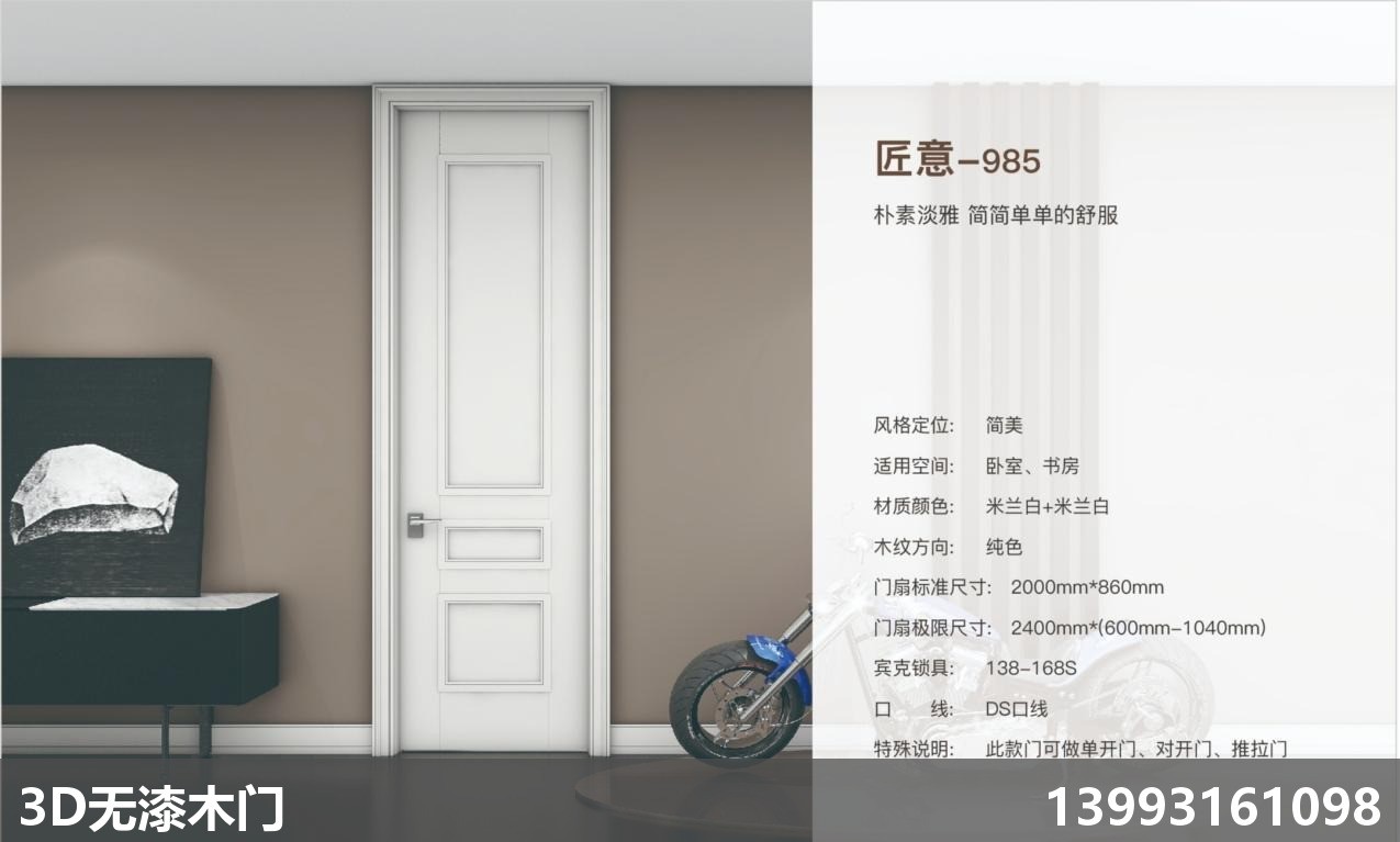 兰州无漆金属推拉门