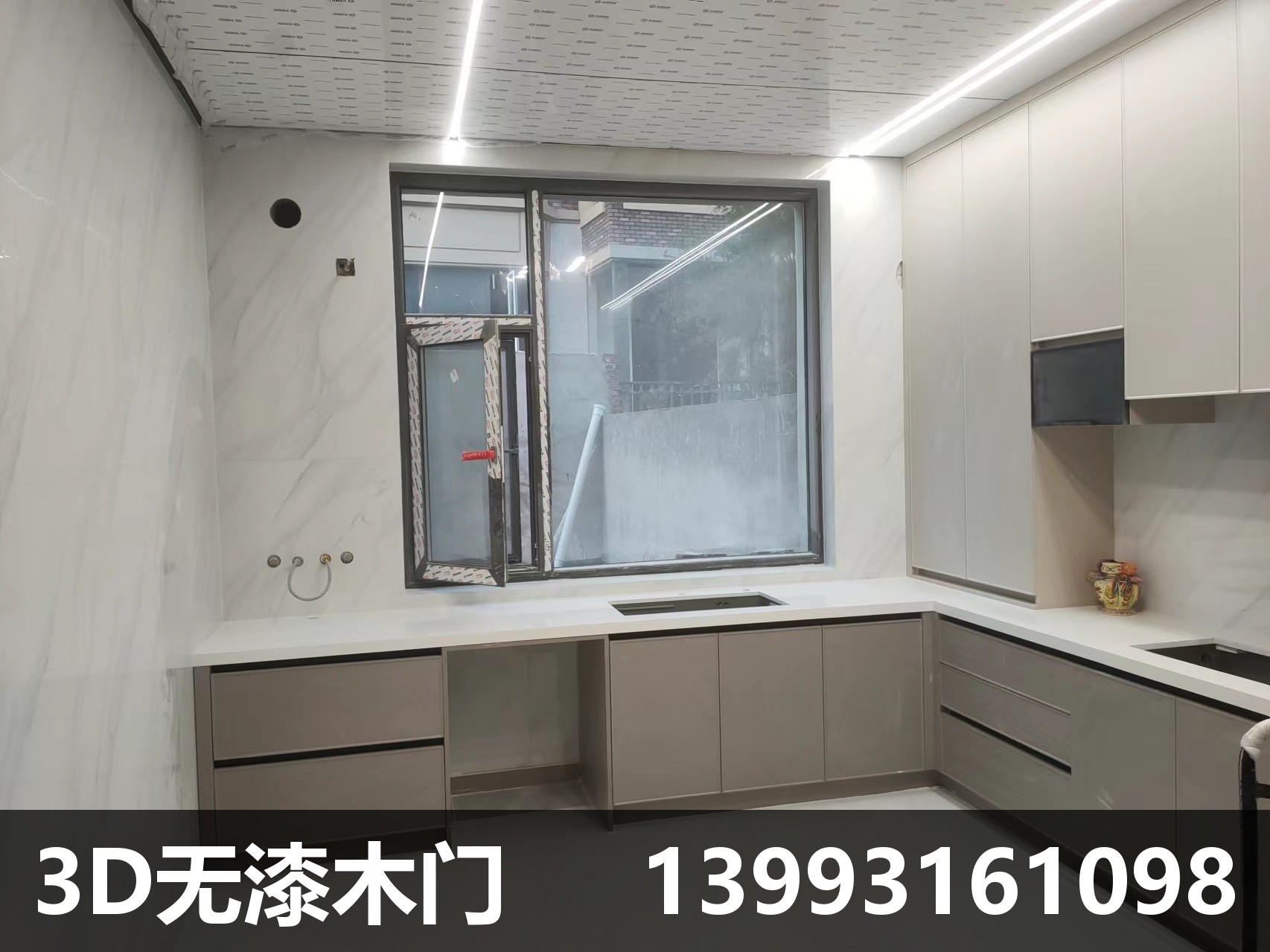 兰州无漆橱柜
