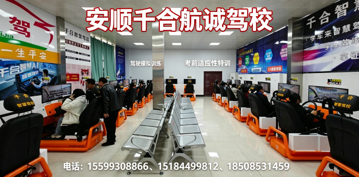 贵州摩托车三轮、二轮培训