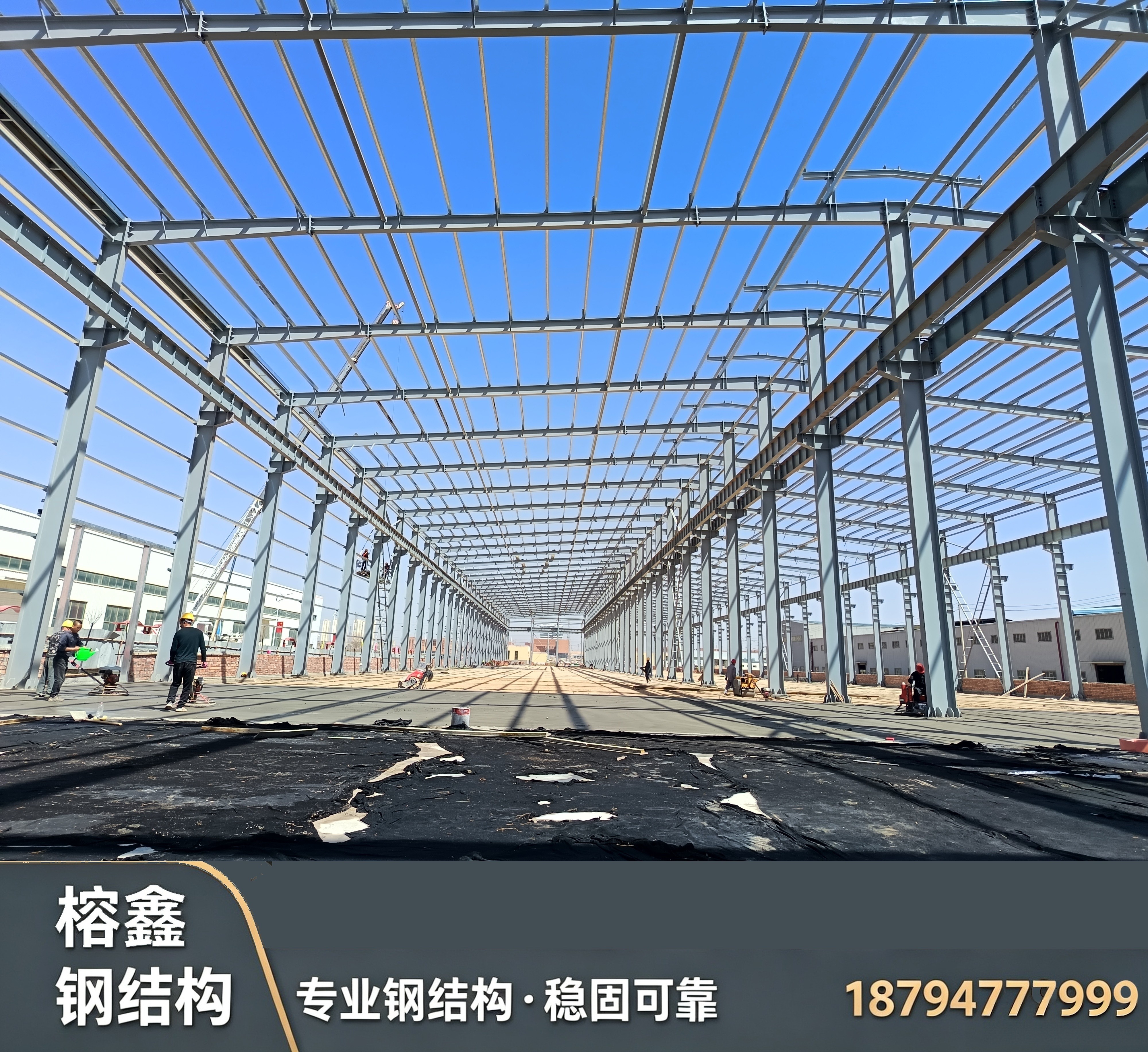 钢结构厂房