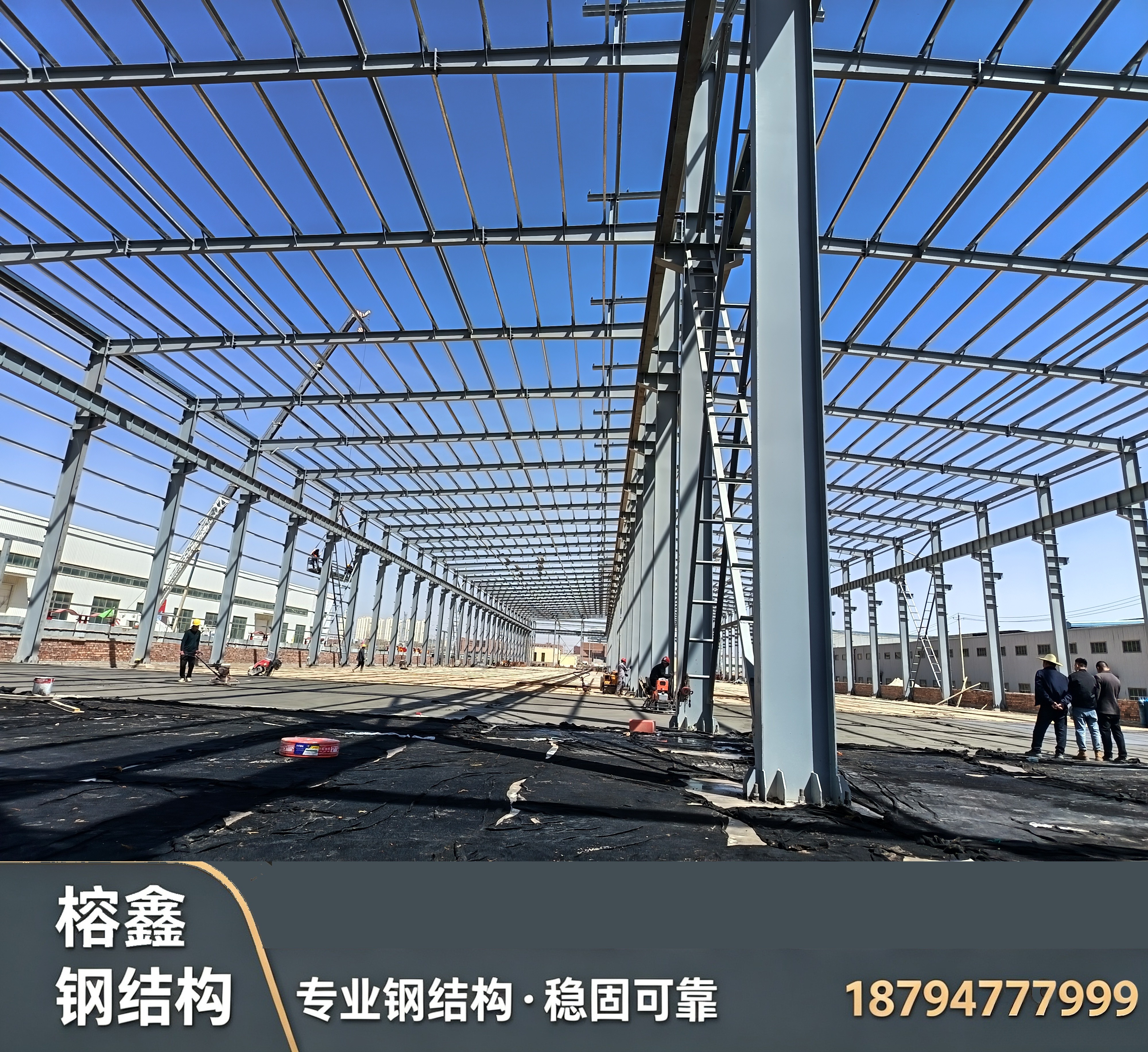 钢结构工程