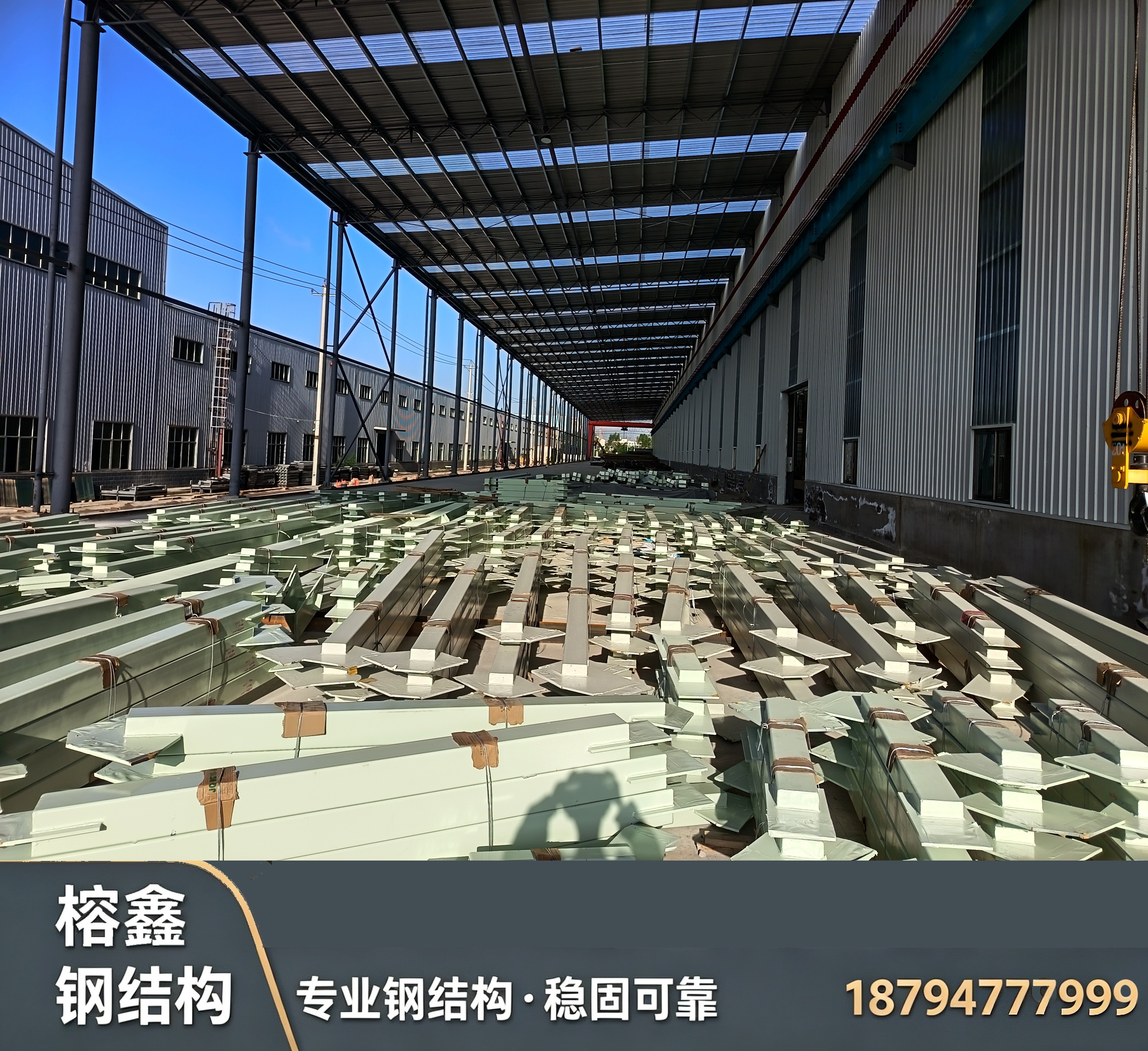 异型钢结构