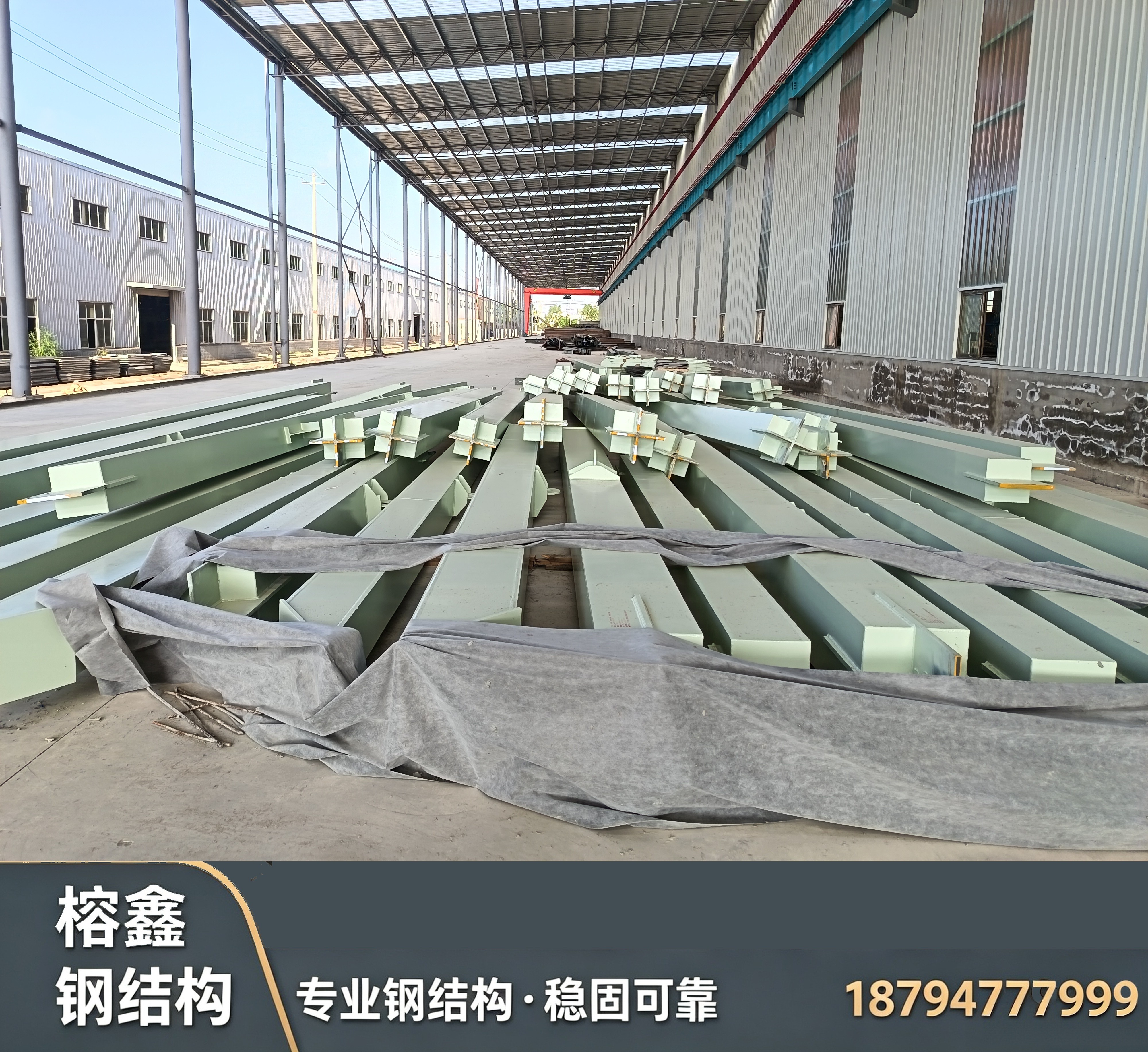 异型钢结构