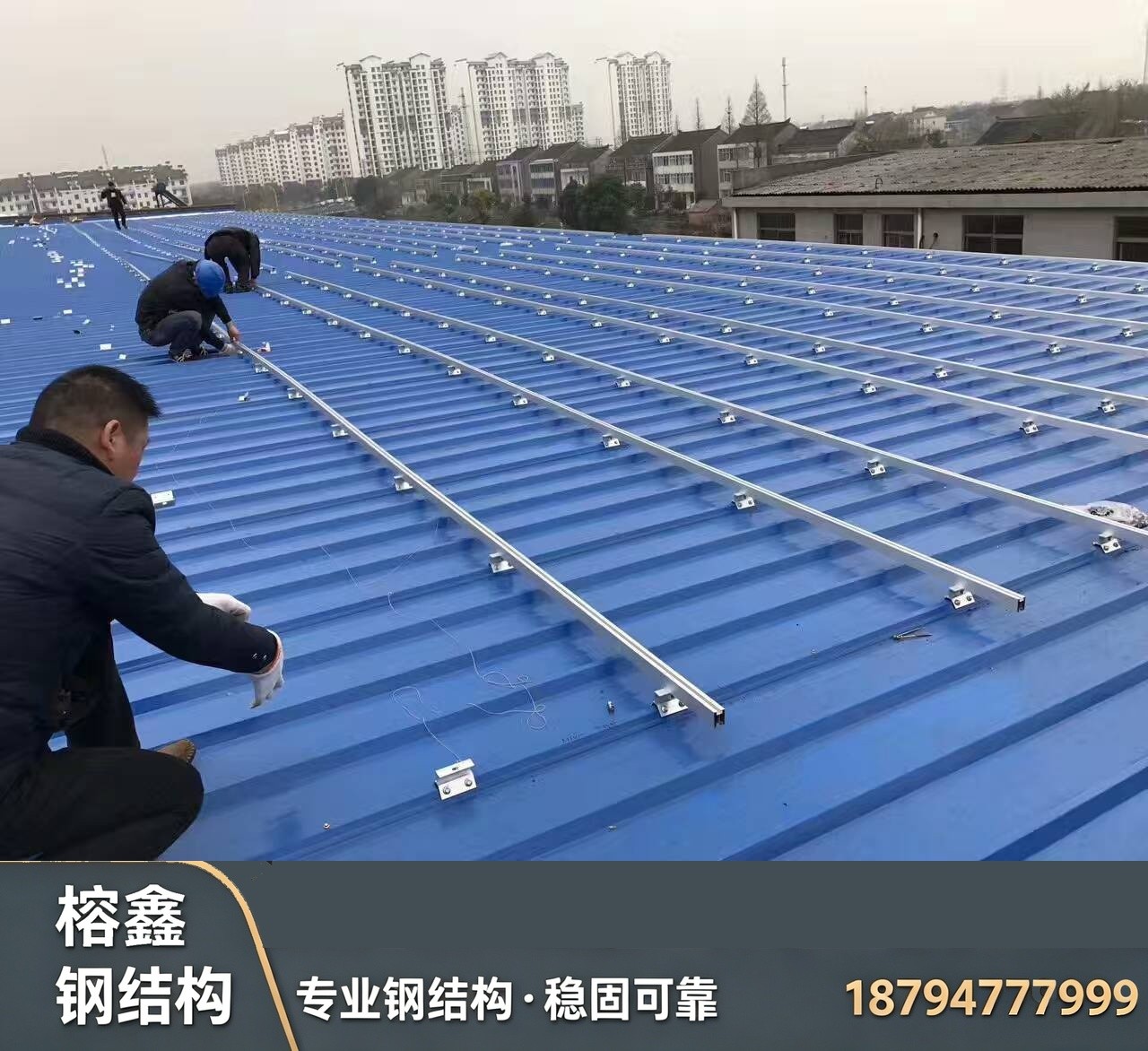 钢结构工程