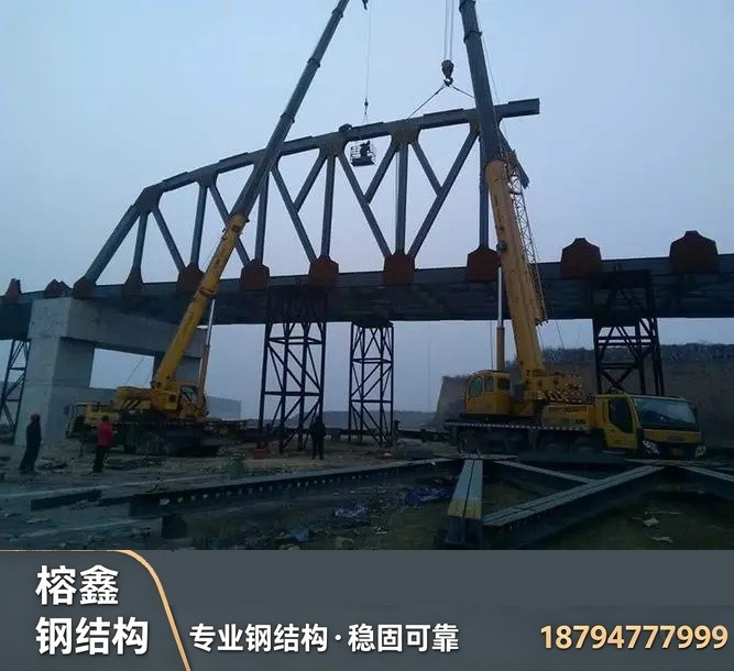 钢结构