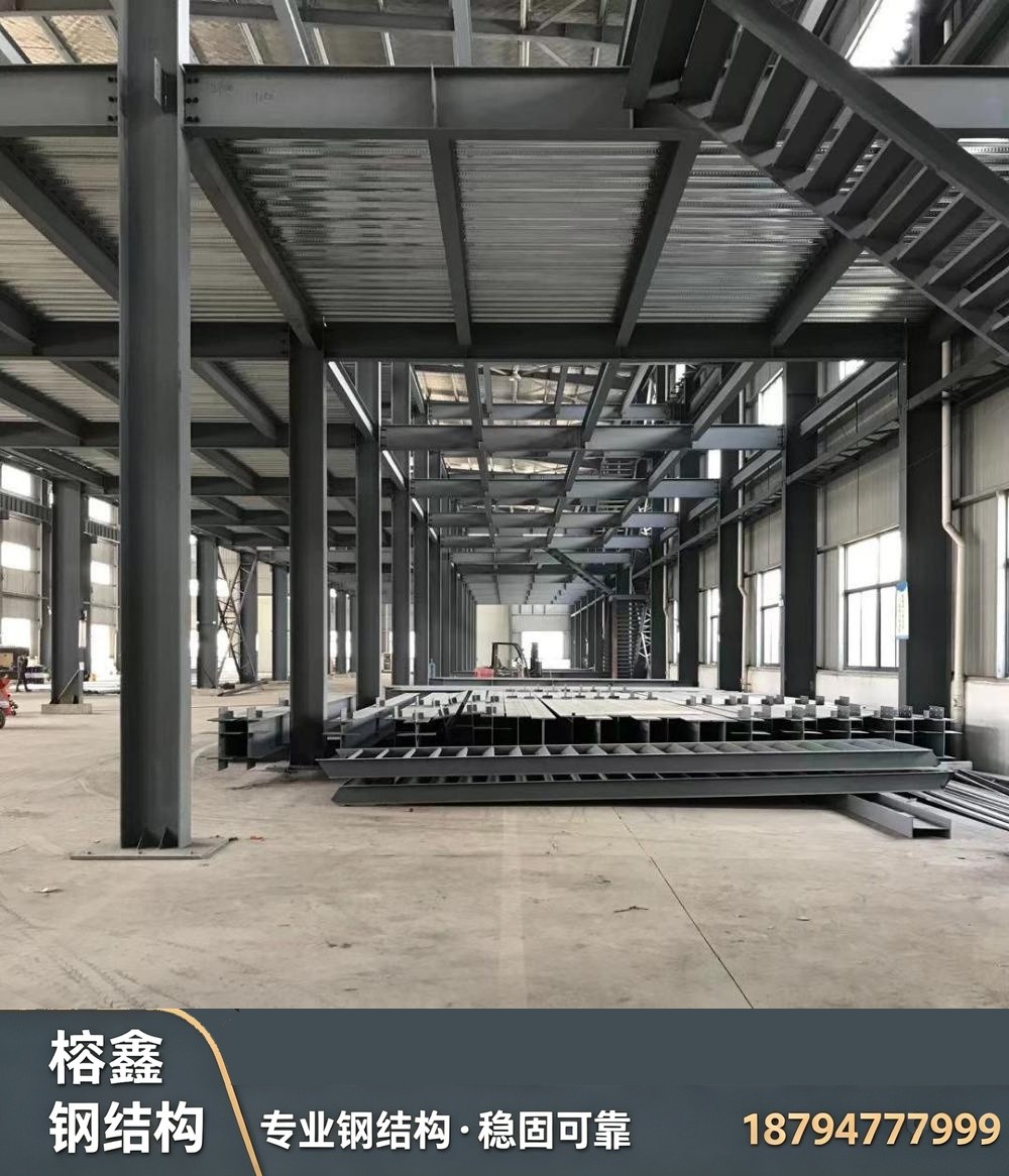 钢结构