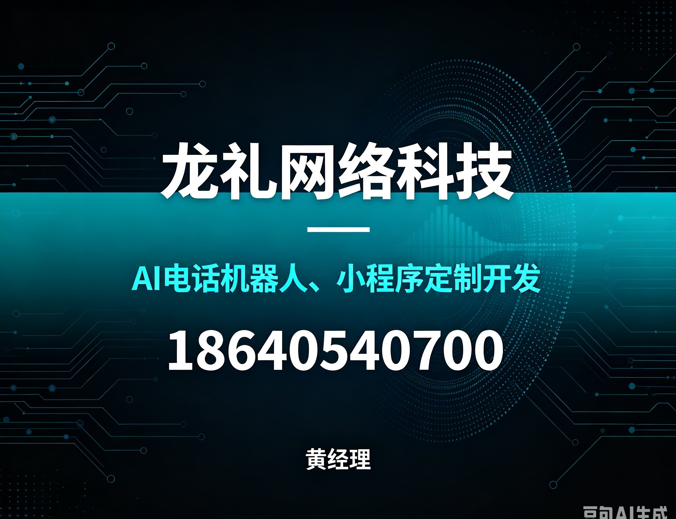 北京小程序定制开发