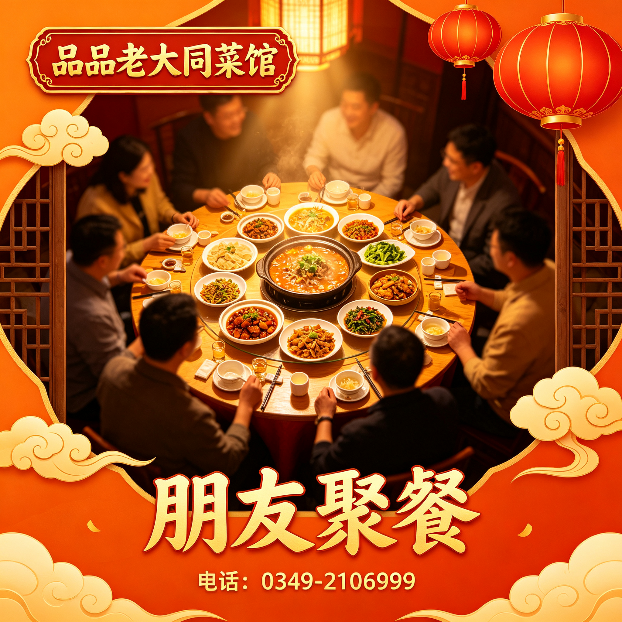 朔州本地人推荐的饭店