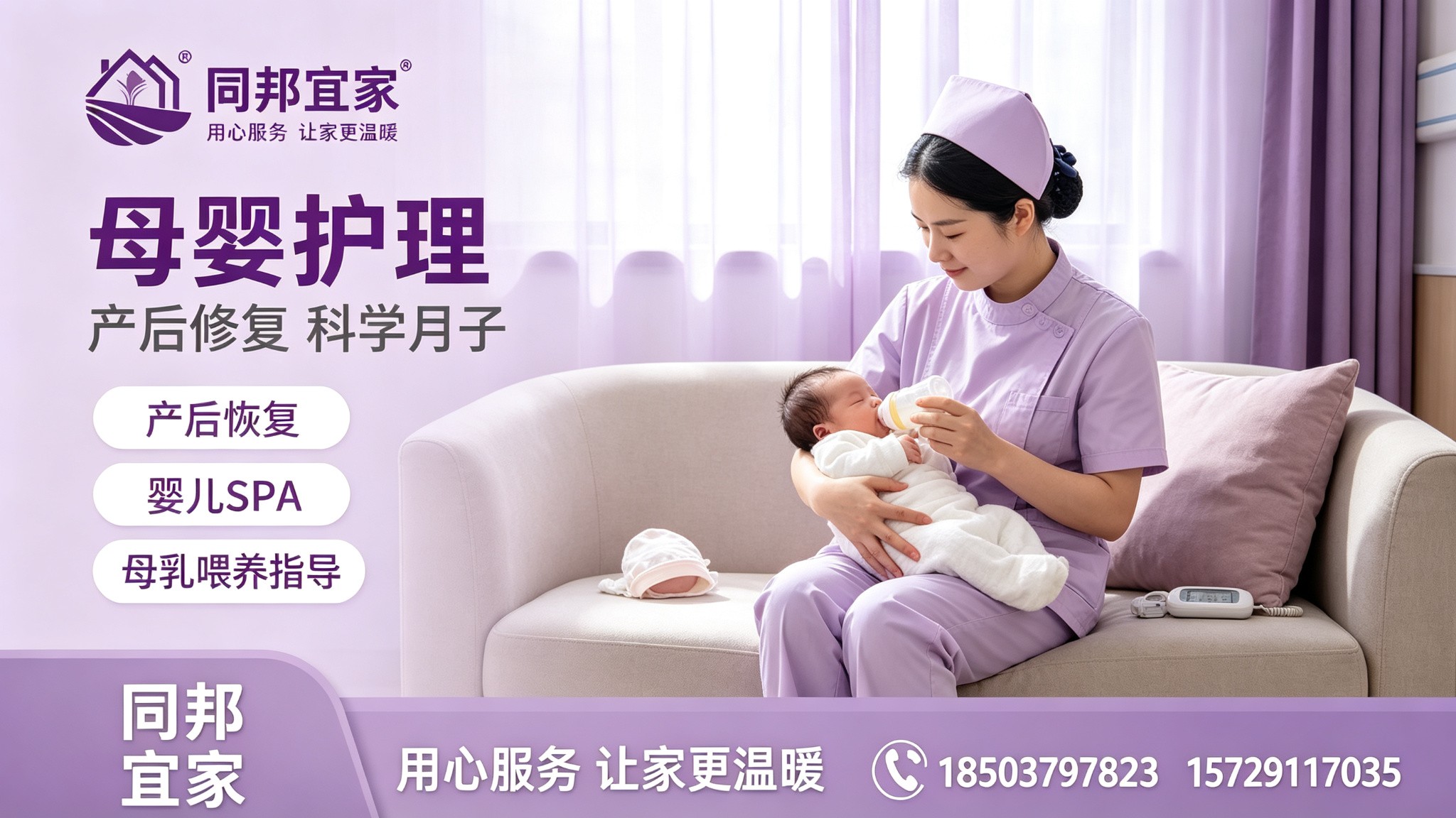 河南专业护工
