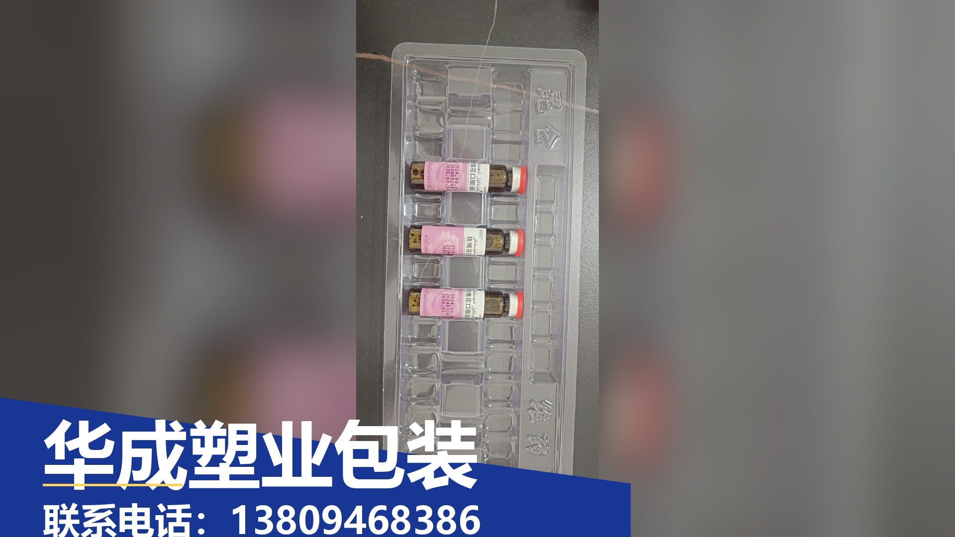贵州吸塑内托