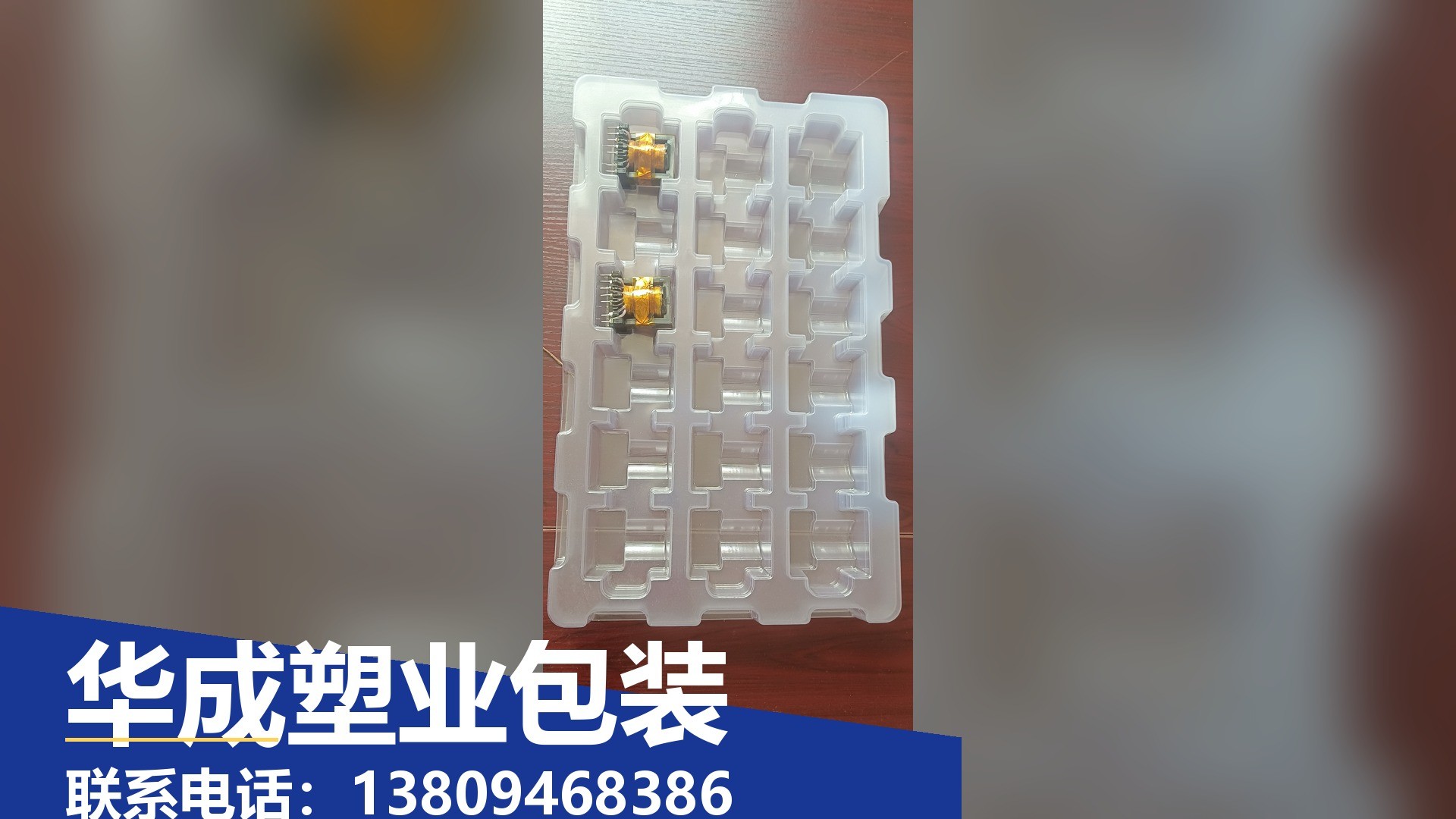贵州吸塑内托