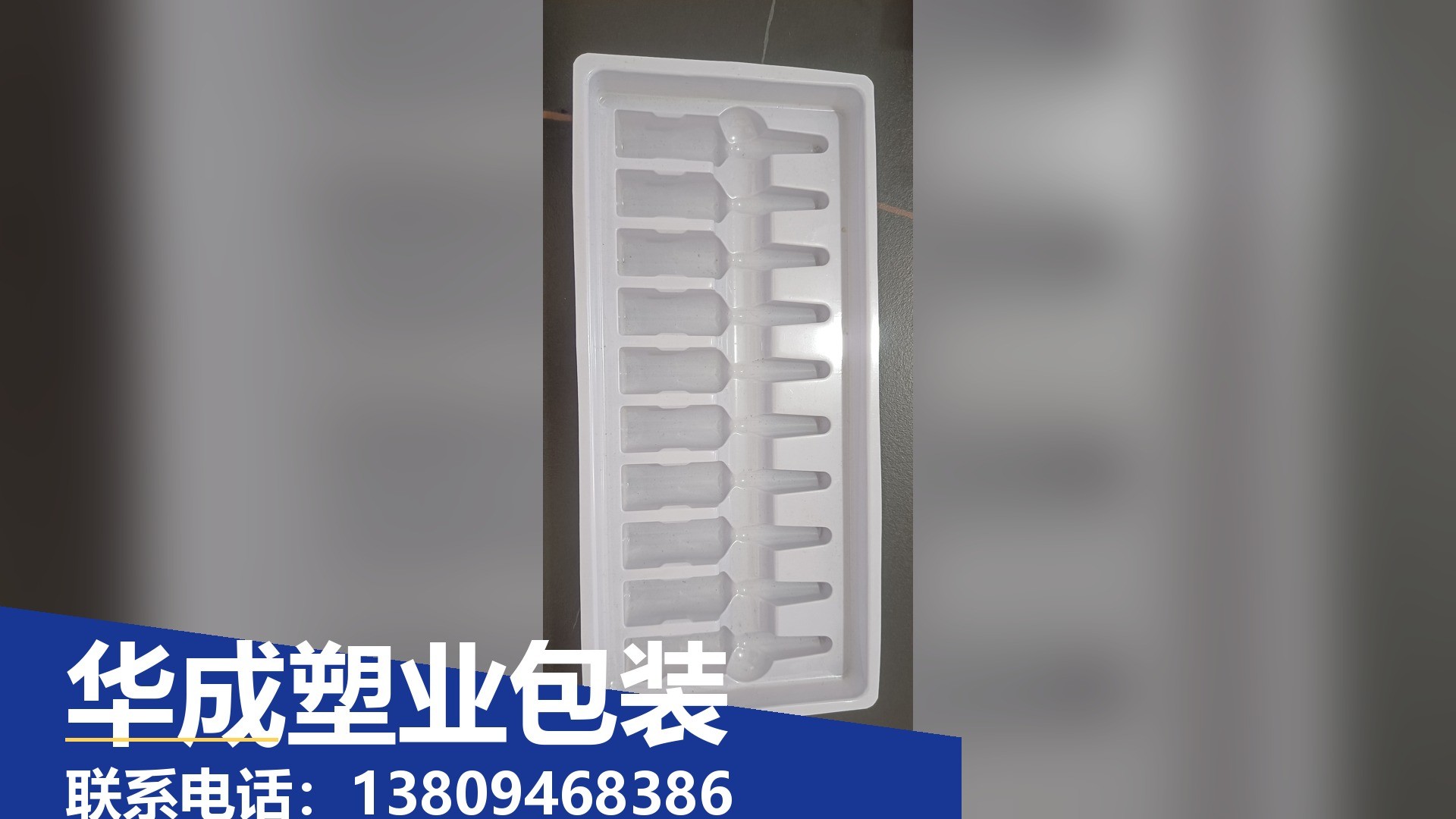 贵州吸塑内托
