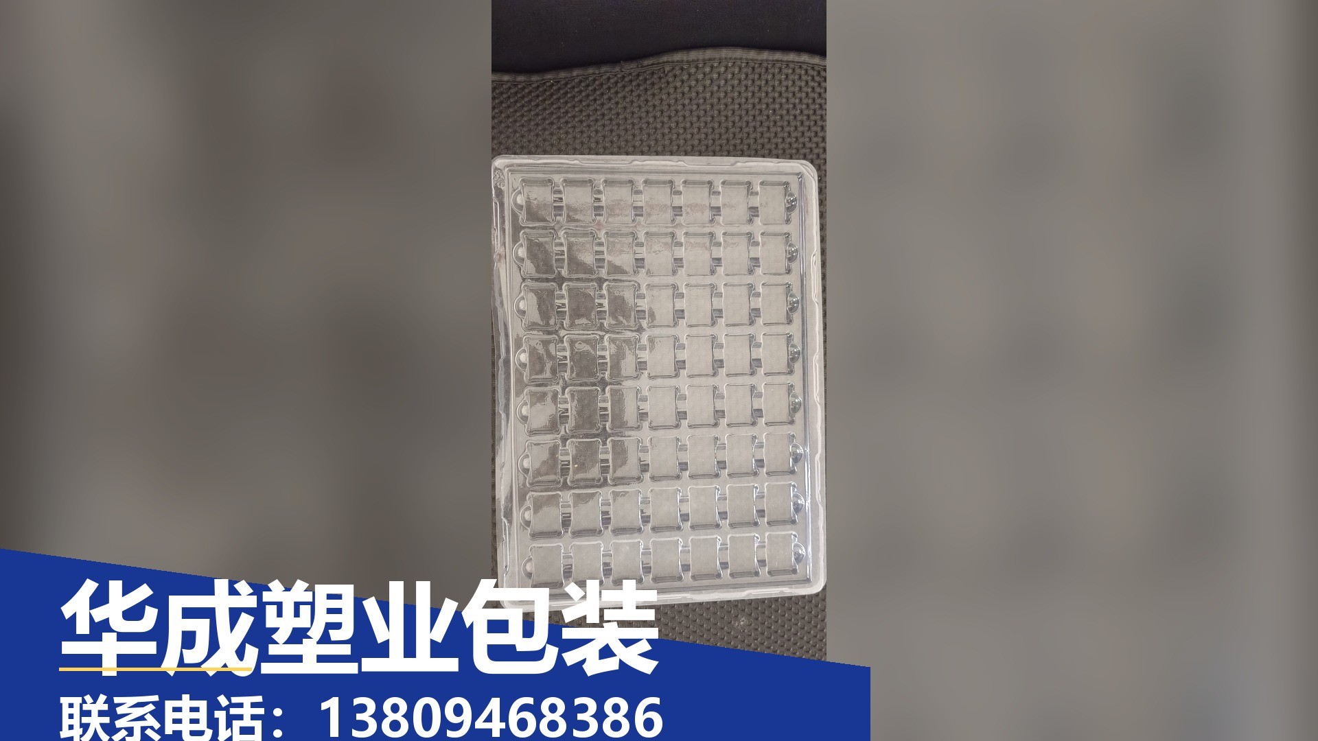贵州注塑包装盒